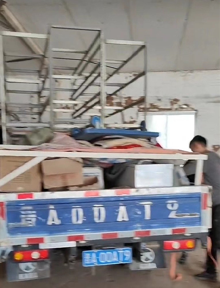 厂房搬迁