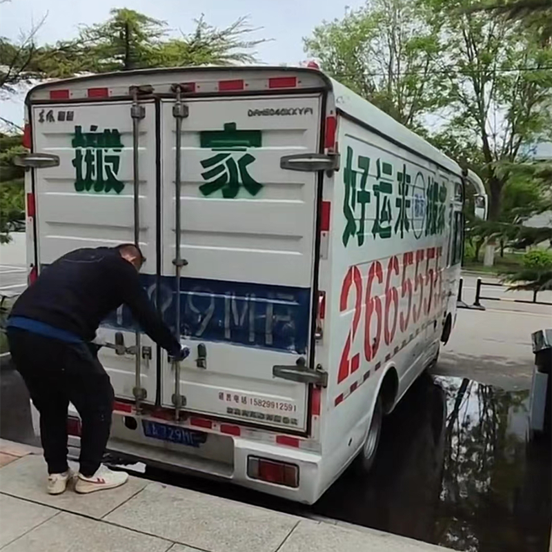 微信图片_20230531170735_副本.jpg