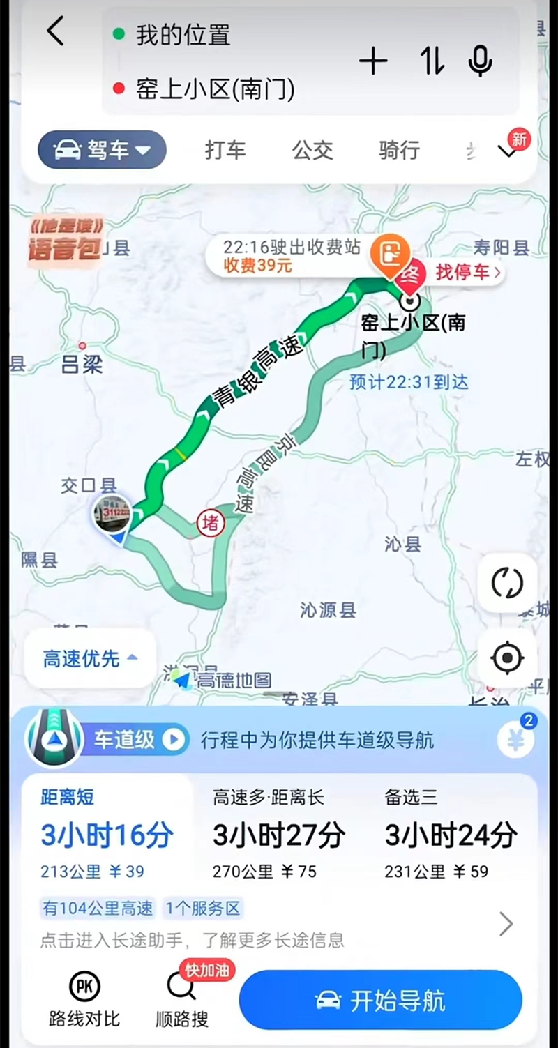 微信图片_20230531171133_副本.jpg
