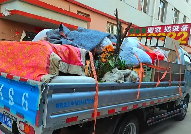 居民搬家